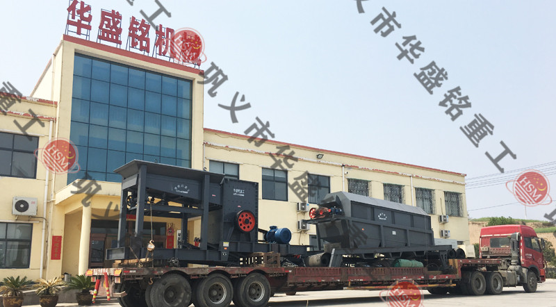 移動(dòng)式重錘式破碎機(jī)
