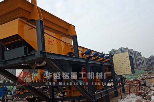 大型建筑垃圾破碎站華盛銘安裝現(xiàn)場(chǎng)