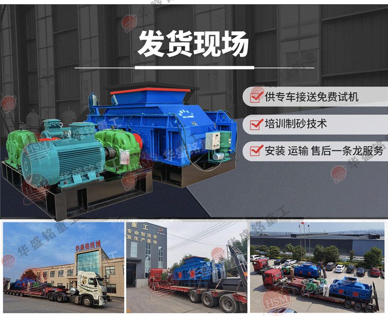 移動制砂機