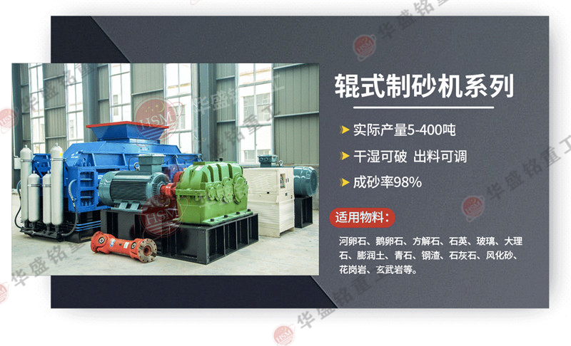 移動制砂機
