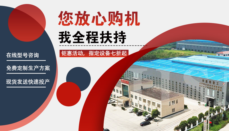 小型液壓輥式制砂機(jī)報價